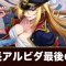 アルテマロゴ