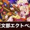 アルテマロゴ