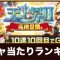 アルテマロゴ