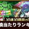 アルテマロゴ