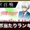アルテマロゴ