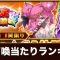 アルテマロゴ