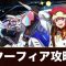 アルテマロゴ
