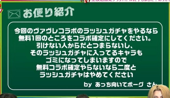 お便り