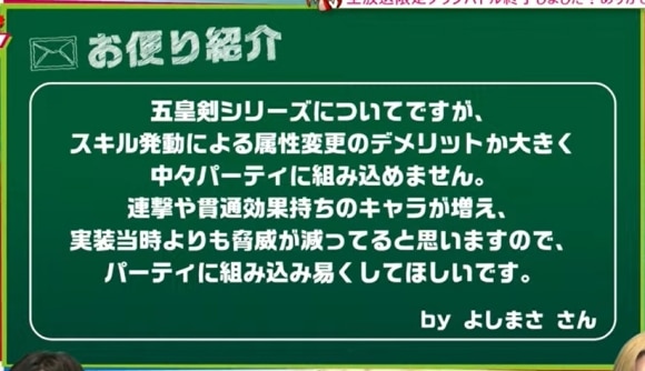 五皇剣について