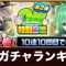 アルテマロゴ