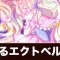 アルテマロゴ