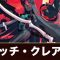 アルテマロゴ