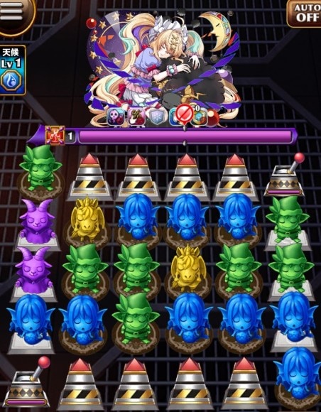 究極エクトベルボス盤面