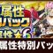 アルテマロゴ