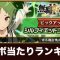 アルテマロゴ