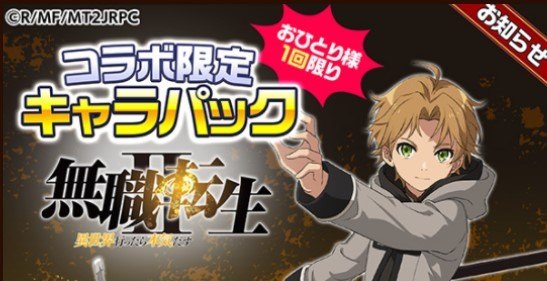 無属性キャラパック