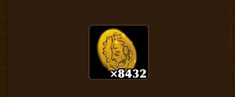 金貨