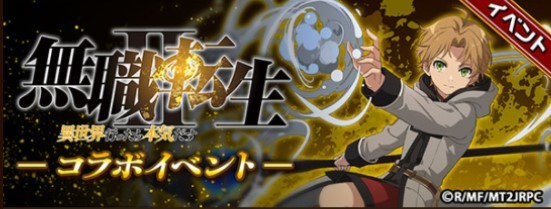イベント