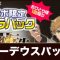 アルテマロゴ