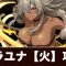 アルテマロゴ