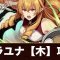 アルテマロゴ