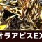アルテマロゴ
