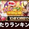 アルテマロゴ