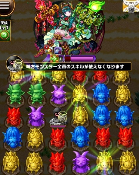 究極カタリナ　ボス盤面