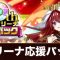 アルテマロゴ