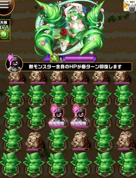 究極ボス盤面