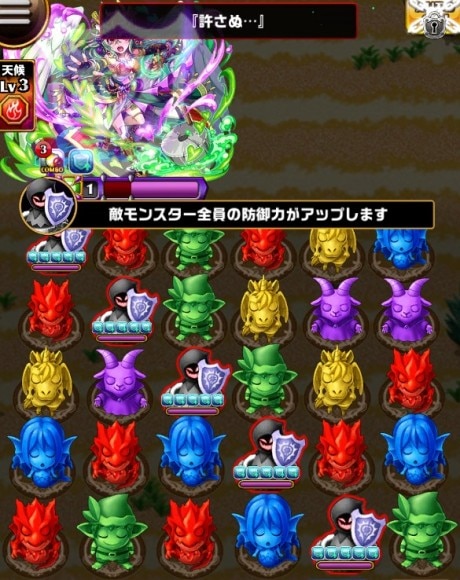 究極アナトボス盤面