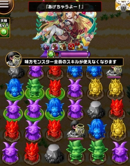 アニーバーサリーシンデレラ　ボス盤面