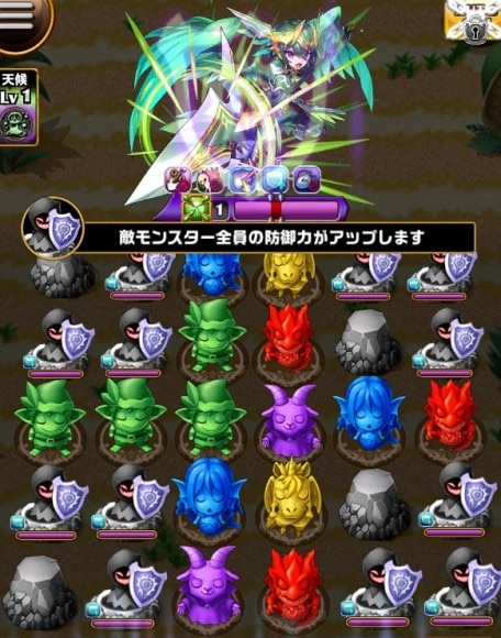 究極ランドグリスボス盤面