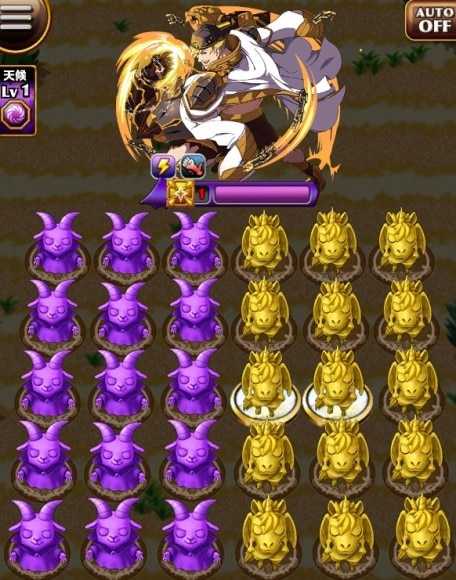 究極ルドベキア　ボス盤面