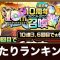 アルテマロゴ
