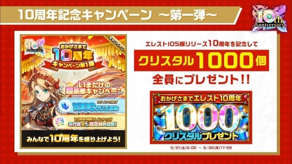 1,000個もらえる