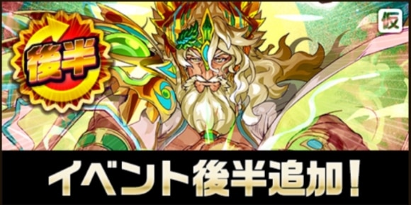 ガーデンパーティ後半イベント