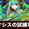 アルテマロゴ