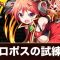 アルテマロゴ