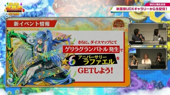 ゲリラグランバトル