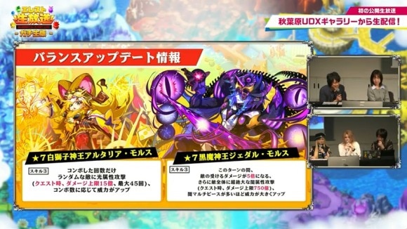 【StudioZGameFes2025】エレスト公式生中継！ 6-4-39 screenshot