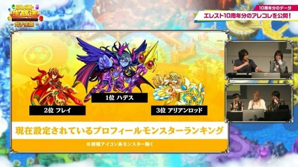 ハデス