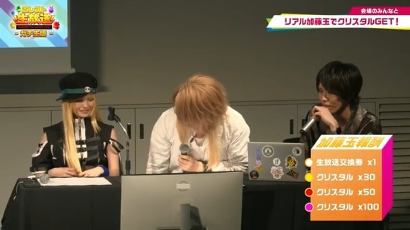 【StudioZGameFes2025】エレスト公式生中継！ 7-13-33 screenshot