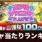 アルテマロゴ