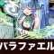 アルテマロゴ