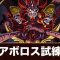アルテマロゴ