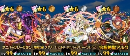 リミテッドマッチ傾向