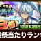 アルテマロゴ