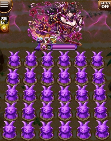 究極クロユリヒメ