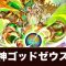 アルテマロゴ