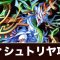 アルテマロゴ