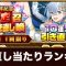 アルテマロゴ