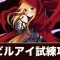アルテマロゴ