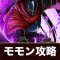 アルテマロゴ